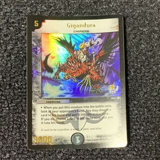 ギガンデュラ 英語版プロモ