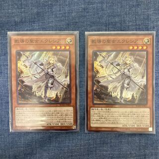 教導の聖女エクレシア SR