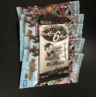 デュエ祭参加証