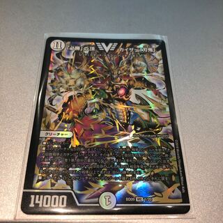 「必勝」の頂 カイザー「刃鬼」