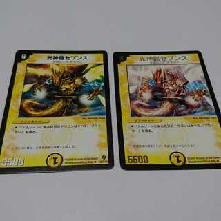 Seven Sla. foil stamping 1枚