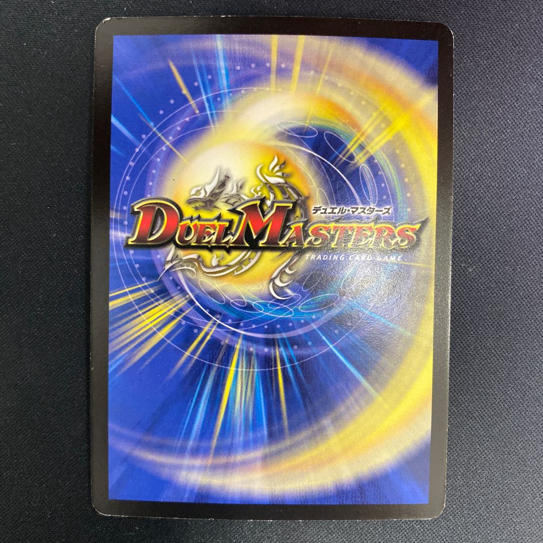 母なる大地 初期