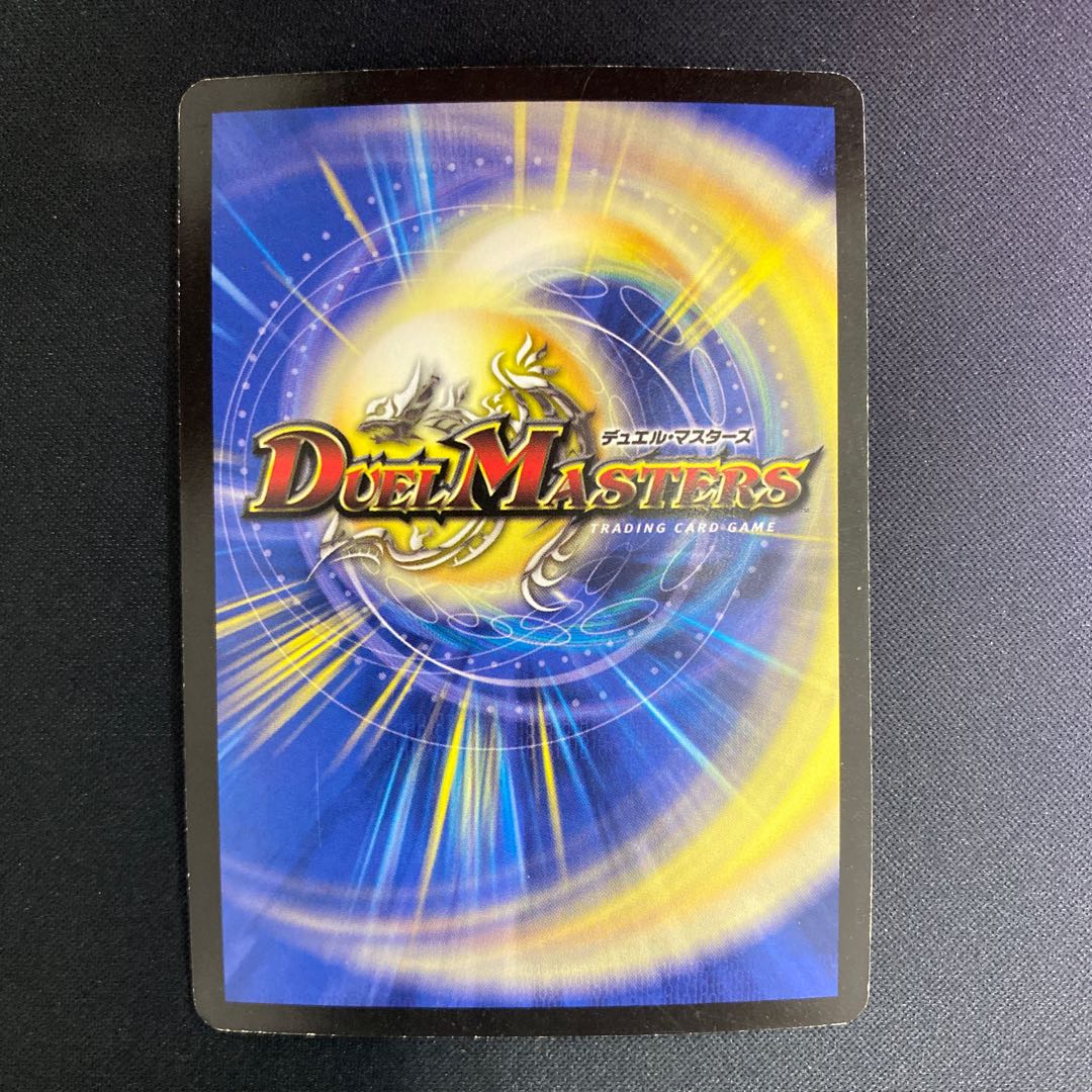 バジュラズ・ソウル 初期