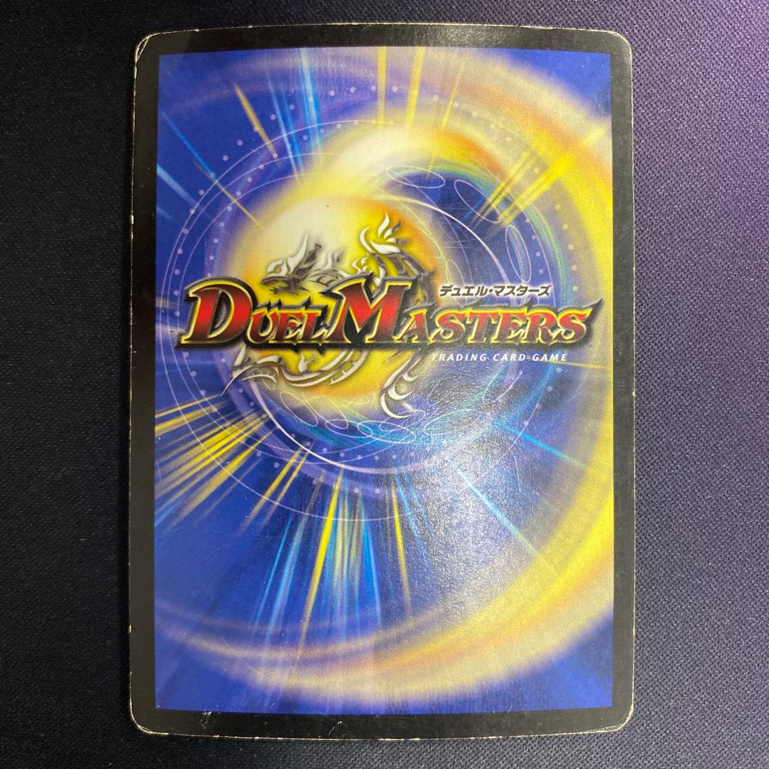 【傷あり特価】エターナルフェニックス 初期