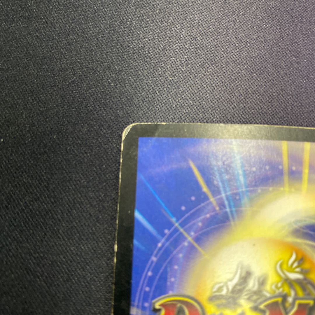 【傷あり特価】エターナルフェニックス 初期