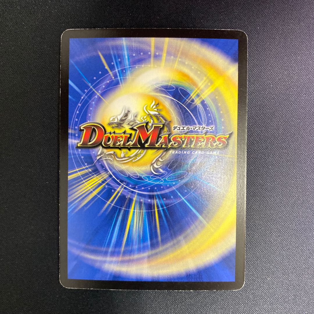 ロスト・チャージャー 初期