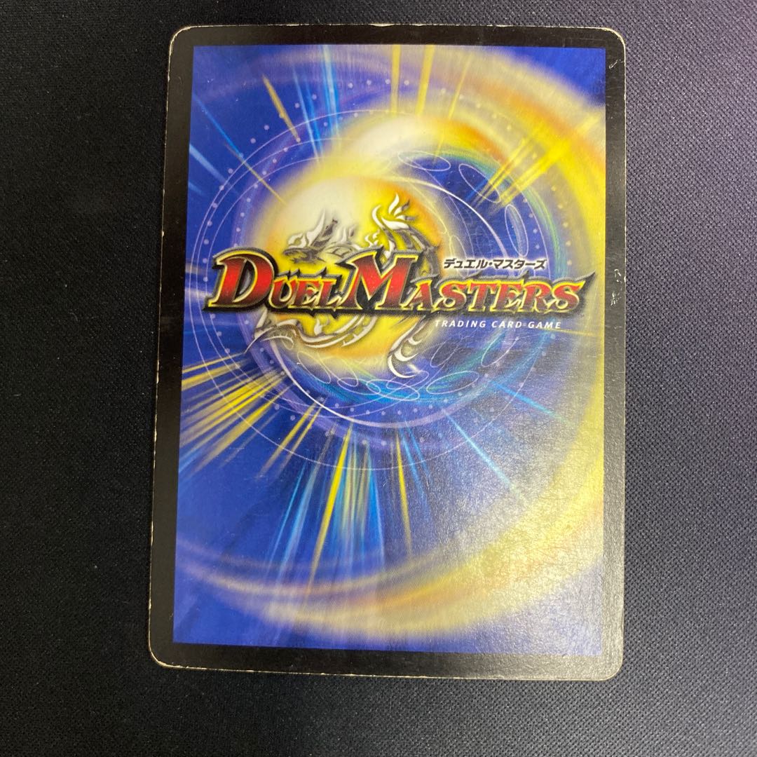 スケルトン・バイス 初期