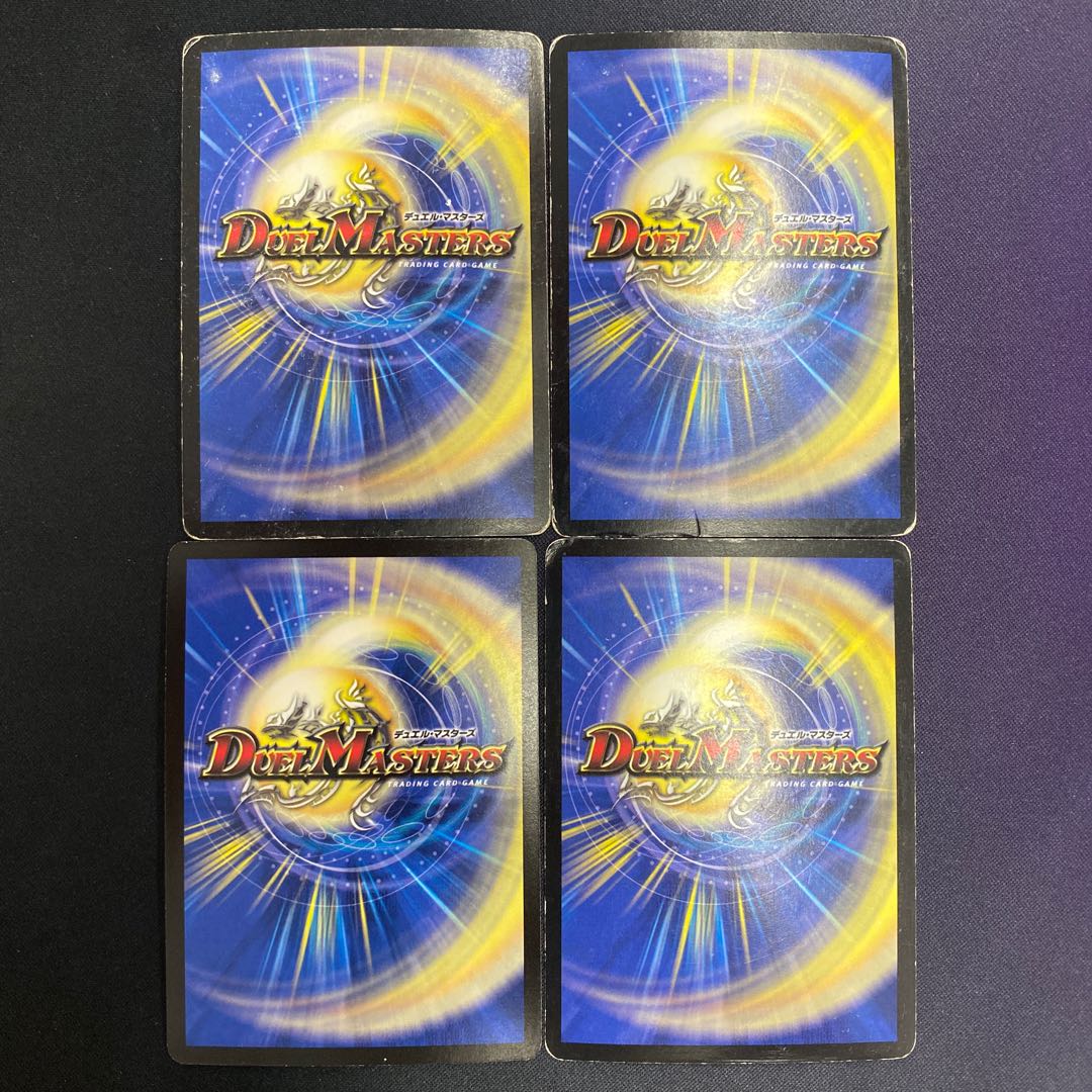 【傷あり特価】悪魔聖霊バルホルス 4枚セット