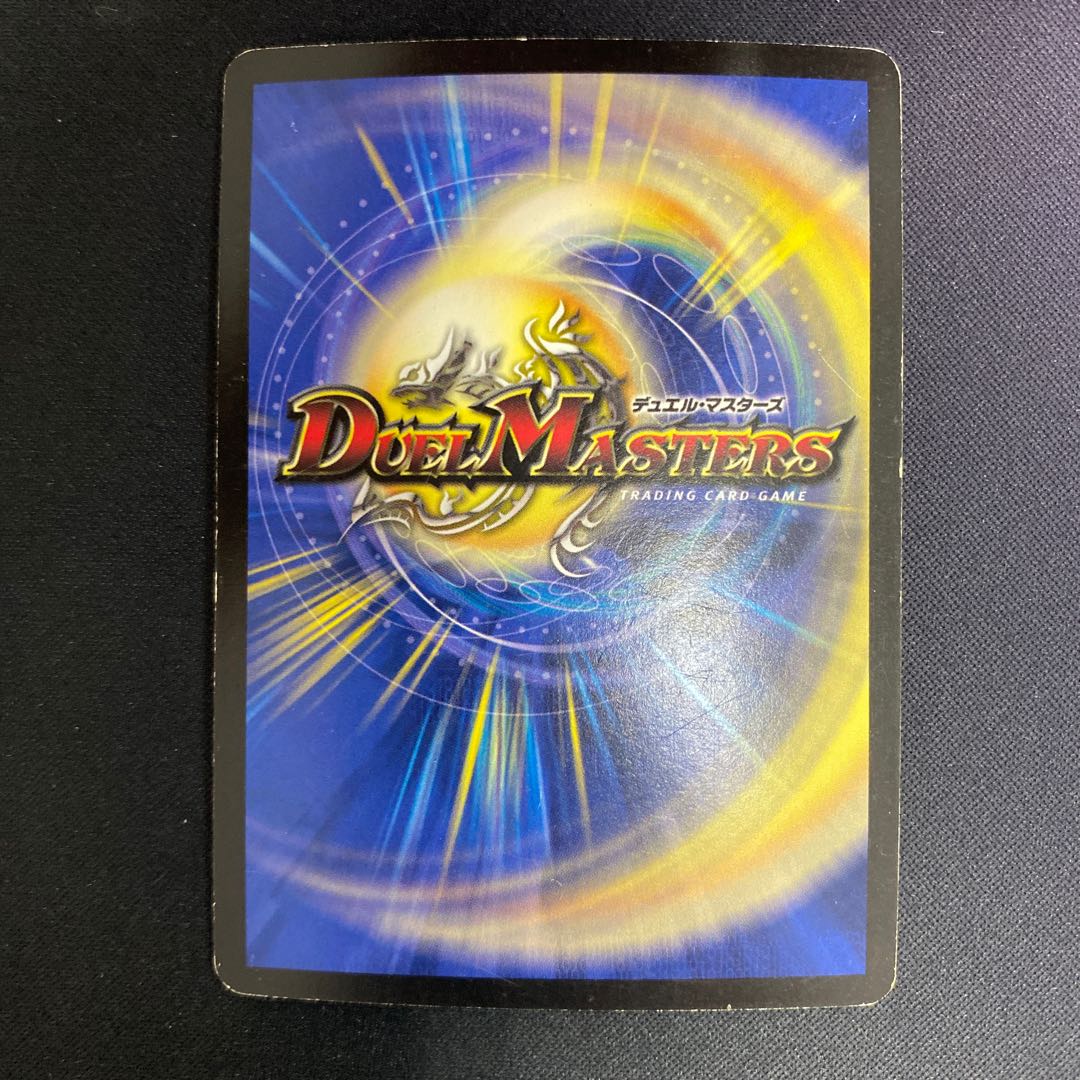 蛇魂王ナーガ 初期