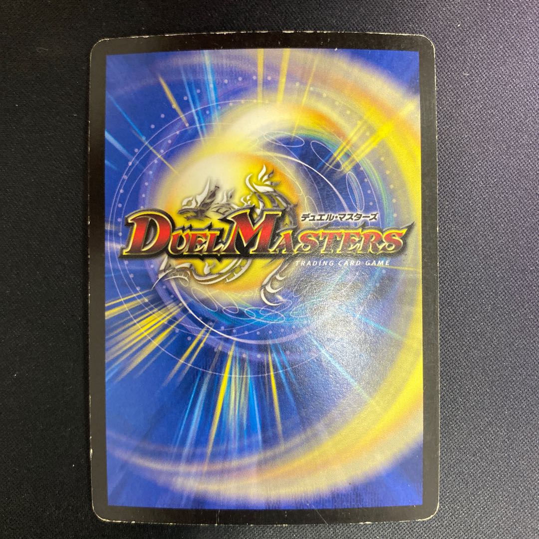 パワード・スタリオン 初期