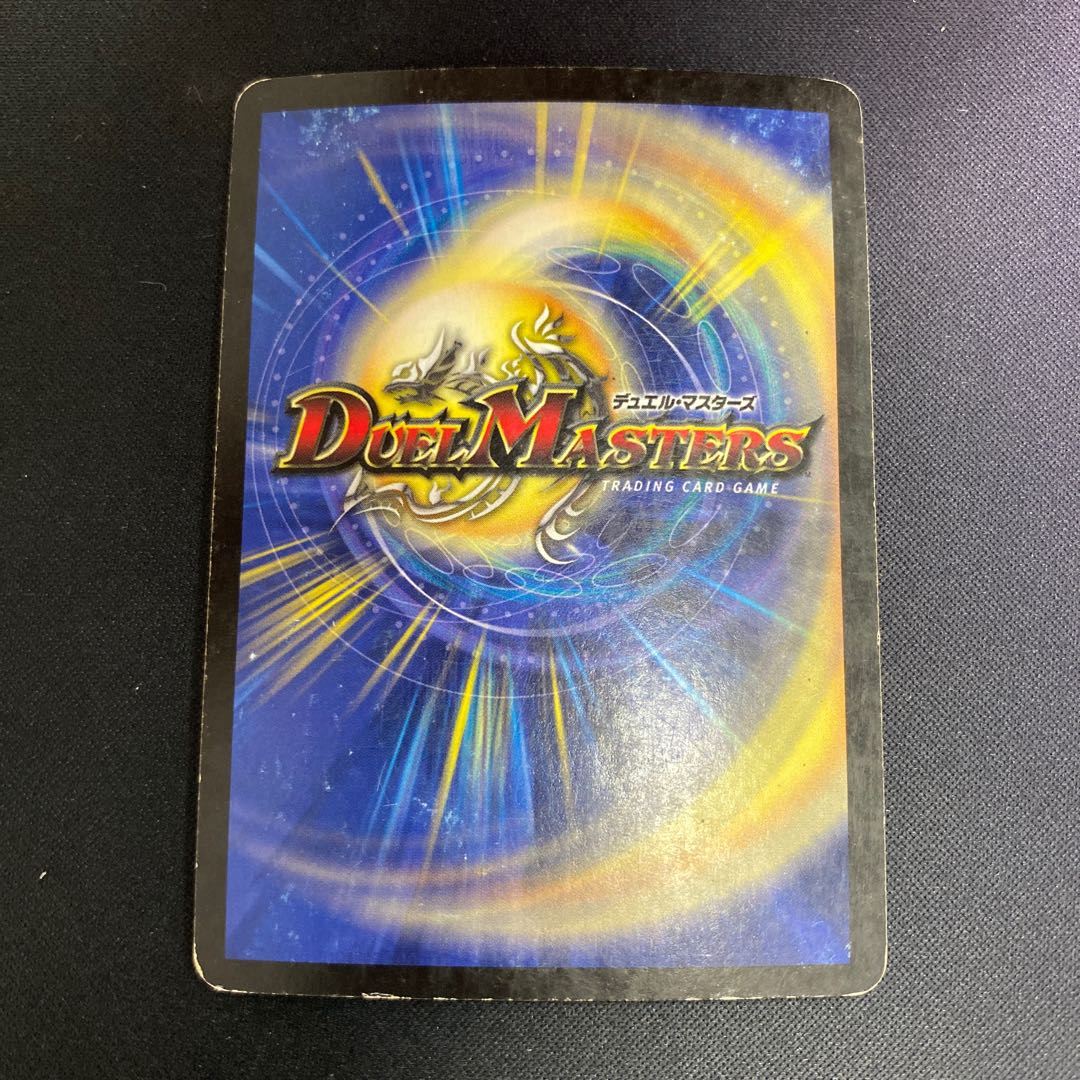 ガトリング・ワイバーン 初期