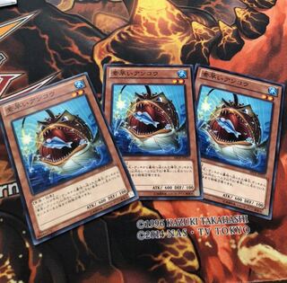 素早いアンコウ　3枚