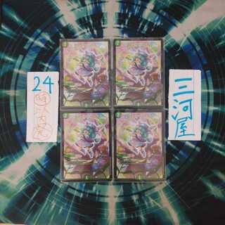 フェアリーライフ　gpプロモ　４枚