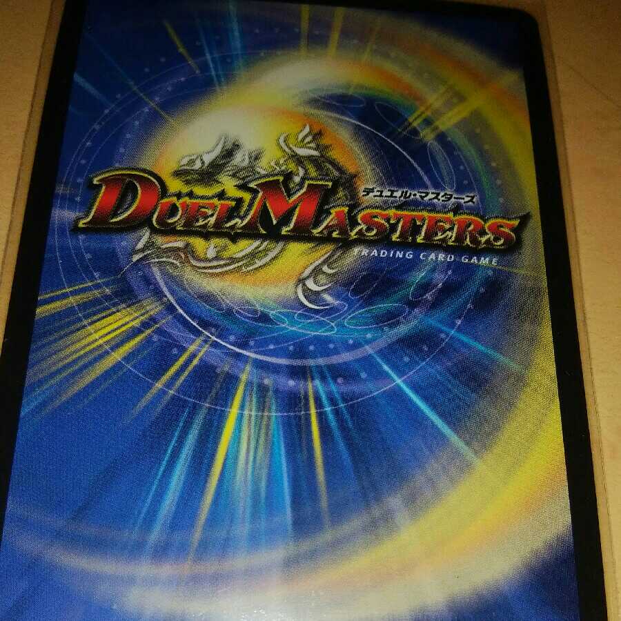 フェアリーライフ gpプロモ 4枚