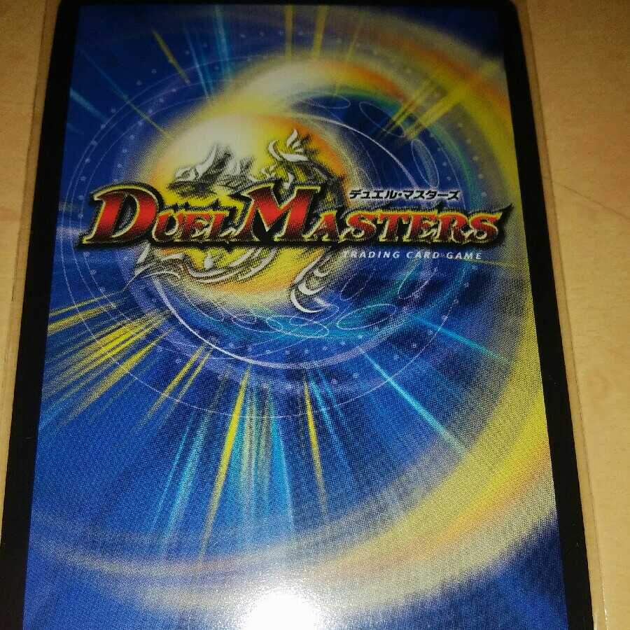 フェアリーライフ gpプロモ 4枚