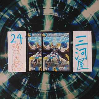 時の秘術師 ミラクルスター　2枚 2枚