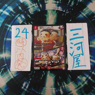 ほめほめ老｜ホメホメ老句