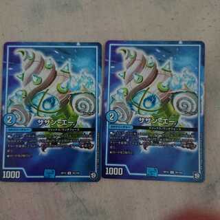 サザン・エーバツトラそげき専用