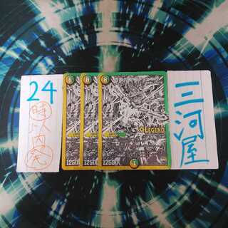 百族の長 プチョヘンザ 　SE　銀シク　３枚 1枚