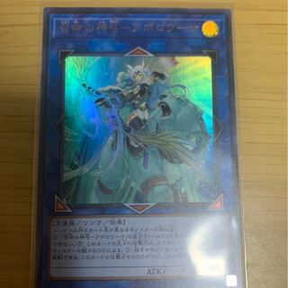 召命の神弓-アポロウーサ