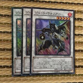 マドレース ジェット・ウォリアー P-SR