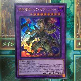 捕食植物トリフィオヴェルトゥム