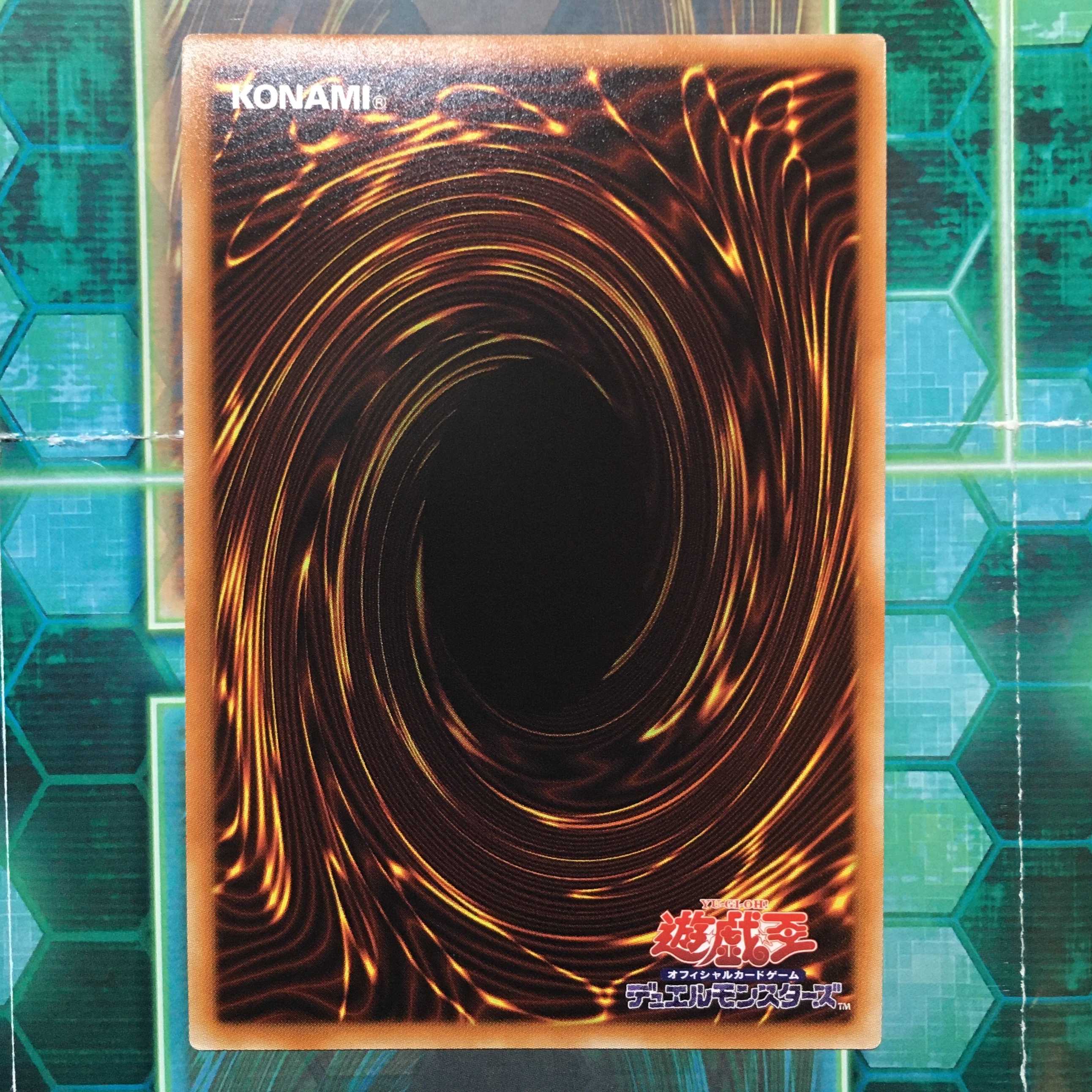 捕食植物トリフィオヴェルトゥム