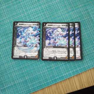 死神明王ガブリエル・XENOM ４枚セット 313