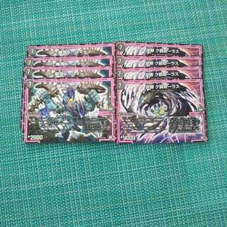 闇のオレガオーラセット 477 1枚