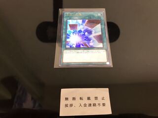 希望の記憶 ウルトラ 欠け