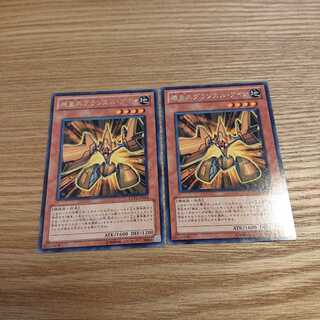 機皇兵グランエル・アイン