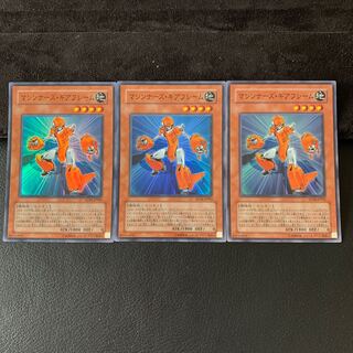 マシンナーズ・ギアフレーム SR