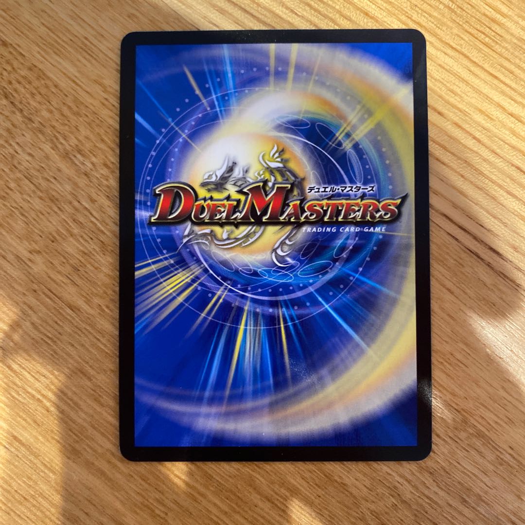 GOOOSOKU・ザボンバ