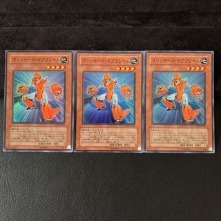 マシンナーズ・ギアフレーム SR