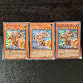 マスターモンク SR