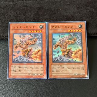 マスターモンク SR