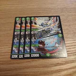 ヴァム・ウィングダム｜ソニック・ダンス