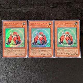 マシンナーズ・ピースキーパー SR