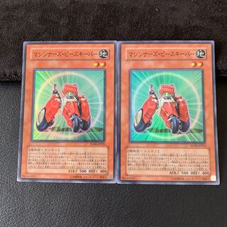 マシンナーズ・ピースキーパー SR