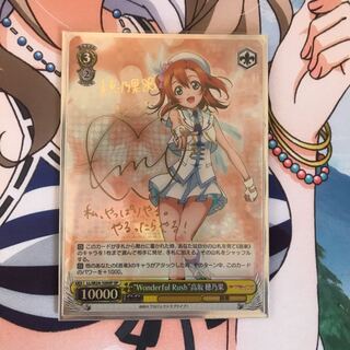 陽ノ下光様専用