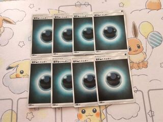 基本悪エネルギーミラー8枚セット