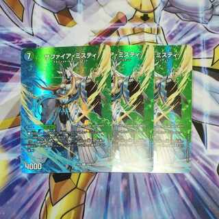 13番目の計画｜サファイア・ミスティ R-foil 超20a/超38｜超20b/超38