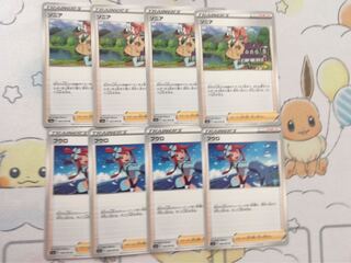 ソニアフウロセット