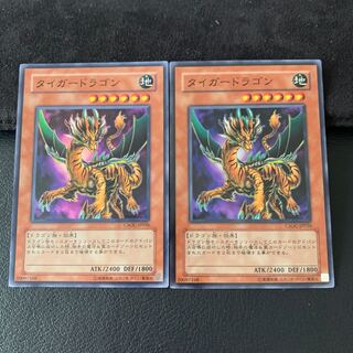 タイガードラゴン SR