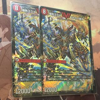 爆銀王剣 バトガイ刃斗｜爆熱王DX バトガイ銀河