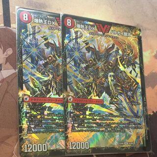 爆銀王剣 バトガイ刃斗｜爆熱王DX バトガイ銀河