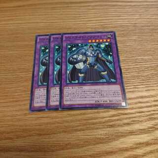 ジェムナイト・アクアマリナ N