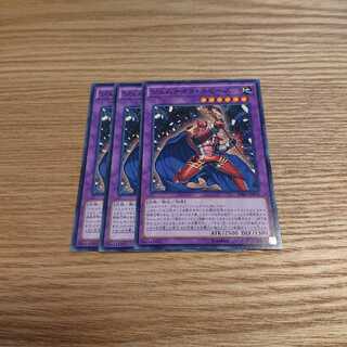 ジェムナイト・ルビーズ