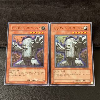 ビッグ・ピース・ゴーレム SR