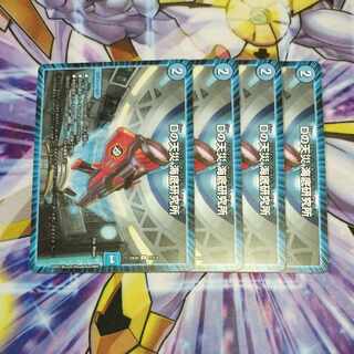 Dの天災 海底研究所 U 71/112